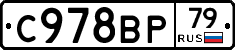 %D0%A1978%D0%92%D0%A079