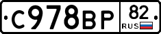 %D0%A1978%D0%92%D0%A082