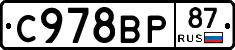 %D0%A1978%D0%92%D0%A087