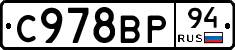%D0%A1978%D0%92%D0%A094