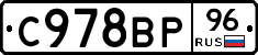 %D0%A1978%D0%92%D0%A096