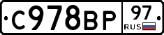 %D0%A1978%D0%92%D0%A097