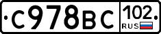 %D0%A1978%D0%92%D0%A1102