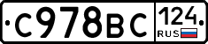 %D0%A1978%D0%92%D0%A1124