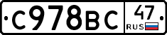 %D0%A1978%D0%92%D0%A147