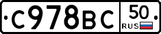 %D0%A1978%D0%92%D0%A150