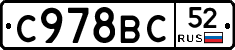 %D0%A1978%D0%92%D0%A152