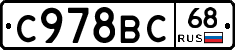 %D0%A1978%D0%92%D0%A168