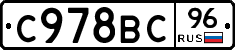 %D0%A1978%D0%92%D0%A196