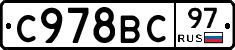 %D0%A1978%D0%92%D0%A197