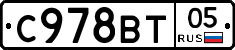 %D0%A1978%D0%92%D0%A205