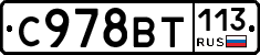 %D0%A1978%D0%92%D0%A2113