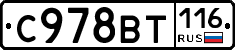 %D0%A1978%D0%92%D0%A2116