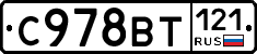 %D0%A1978%D0%92%D0%A2121