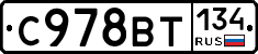 %D0%A1978%D0%92%D0%A2134