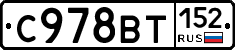 %D0%A1978%D0%92%D0%A2152