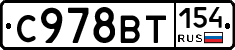 %D0%A1978%D0%92%D0%A2154