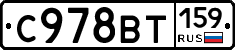 %D0%A1978%D0%92%D0%A2159