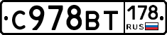 %D0%A1978%D0%92%D0%A2178
