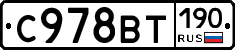%D0%A1978%D0%92%D0%A2190