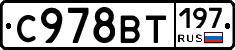 %D0%A1978%D0%92%D0%A2197