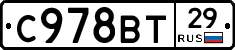%D0%A1978%D0%92%D0%A229