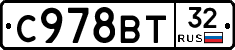 %D0%A1978%D0%92%D0%A232