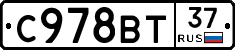 %D0%A1978%D0%92%D0%A237