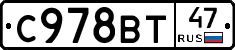 %D0%A1978%D0%92%D0%A247