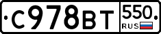 %D0%A1978%D0%92%D0%A2550