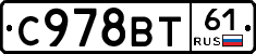 %D0%A1978%D0%92%D0%A261