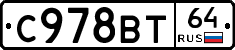 %D0%A1978%D0%92%D0%A264