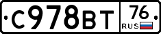 %D0%A1978%D0%92%D0%A276