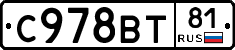 %D0%A1978%D0%92%D0%A281
