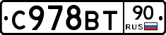 %D0%A1978%D0%92%D0%A290