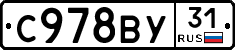 %D0%A1978%D0%92%D0%A331