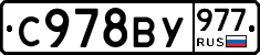 %D0%A1978%D0%92%D0%A3977