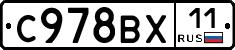 %D0%A1978%D0%92%D0%A511