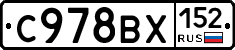 %D0%A1978%D0%92%D0%A5152