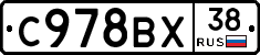 %D0%A1978%D0%92%D0%A538