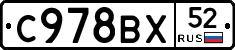 %D0%A1978%D0%92%D0%A552