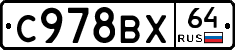 %D0%A1978%D0%92%D0%A564