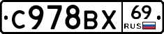 %D0%A1978%D0%92%D0%A569