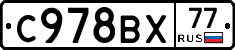 %D0%A1978%D0%92%D0%A577