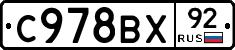 %D0%A1978%D0%92%D0%A592