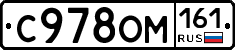 %D0%A1978%D0%9E%D0%9C161