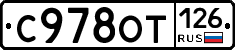 %D0%A1978%D0%9E%D0%A2126