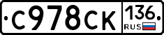 %D0%A1978%D0%A1%D0%9A136