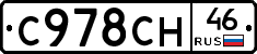 %D0%A1978%D0%A1%D0%9D46