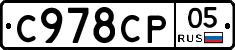 %D0%A1978%D0%A1%D0%A005